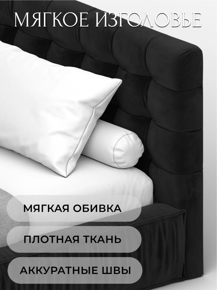 Кровать детская Лига-141 изголовье справа
