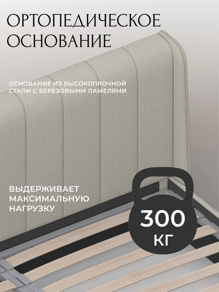 Кровать двуспальная Лига-136 (200)