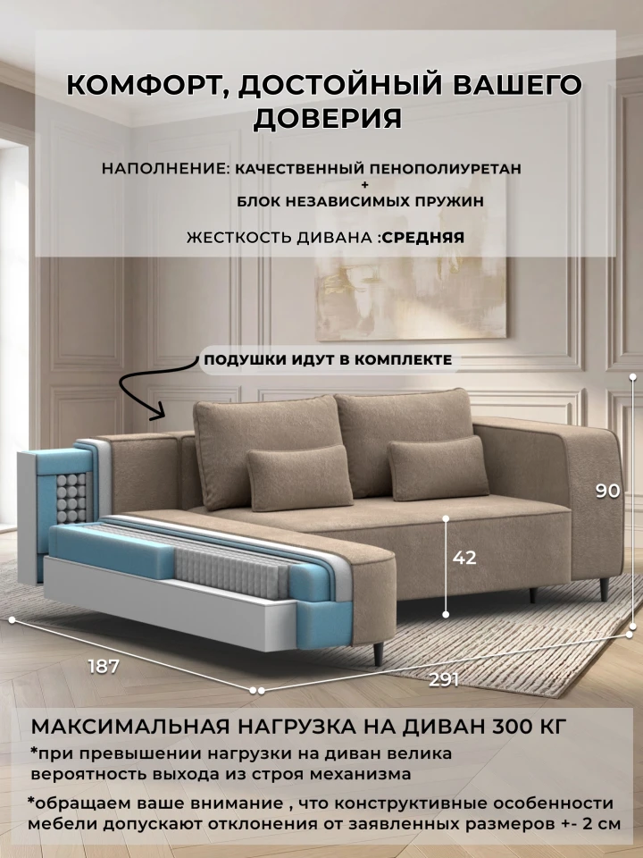 Диван угловой Лига-140 НПБ угол левый