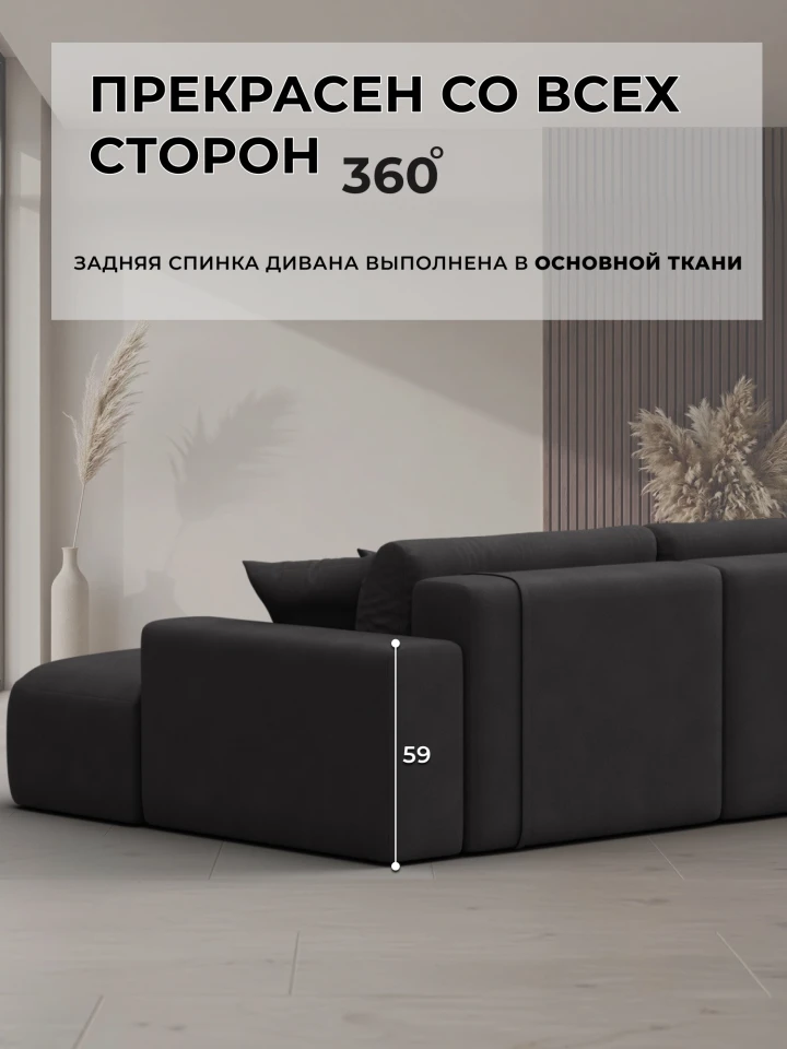 Диван угловой Лига-036 НПБ Модерн правый угол