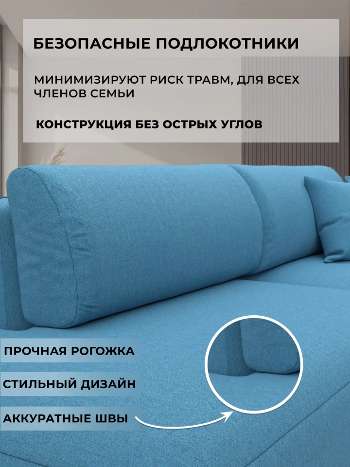 Диван угловой Лига-036 НПБ Модерн правый угол