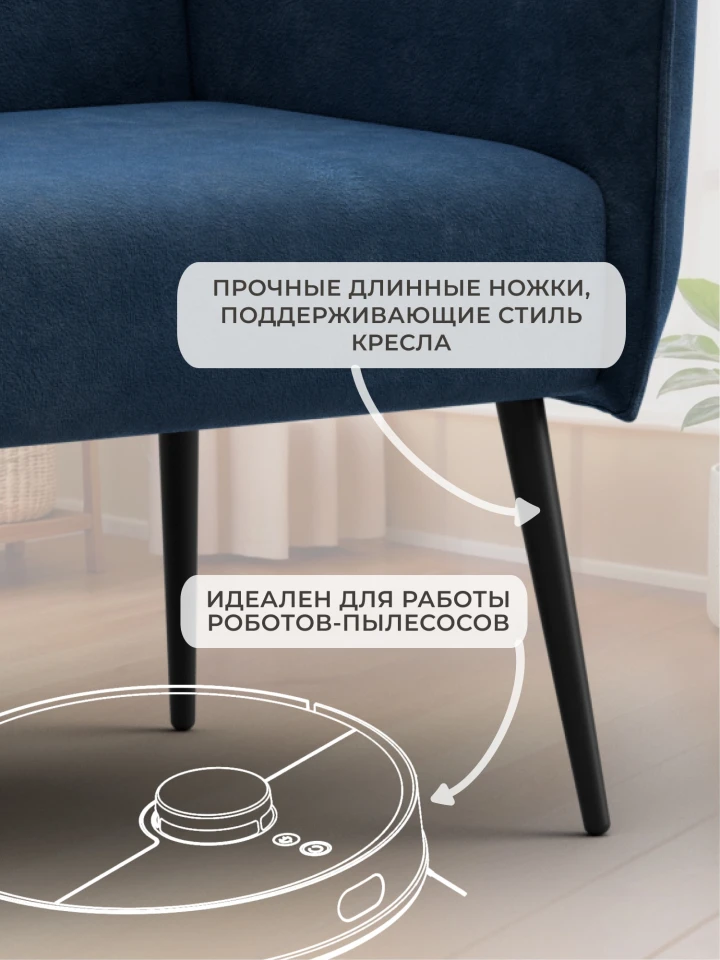 Кресло Лига-083