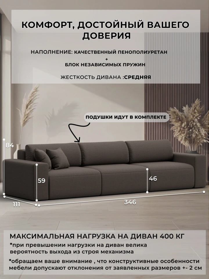 Диван прямой Лига-036 НПБ Классик Лонг
