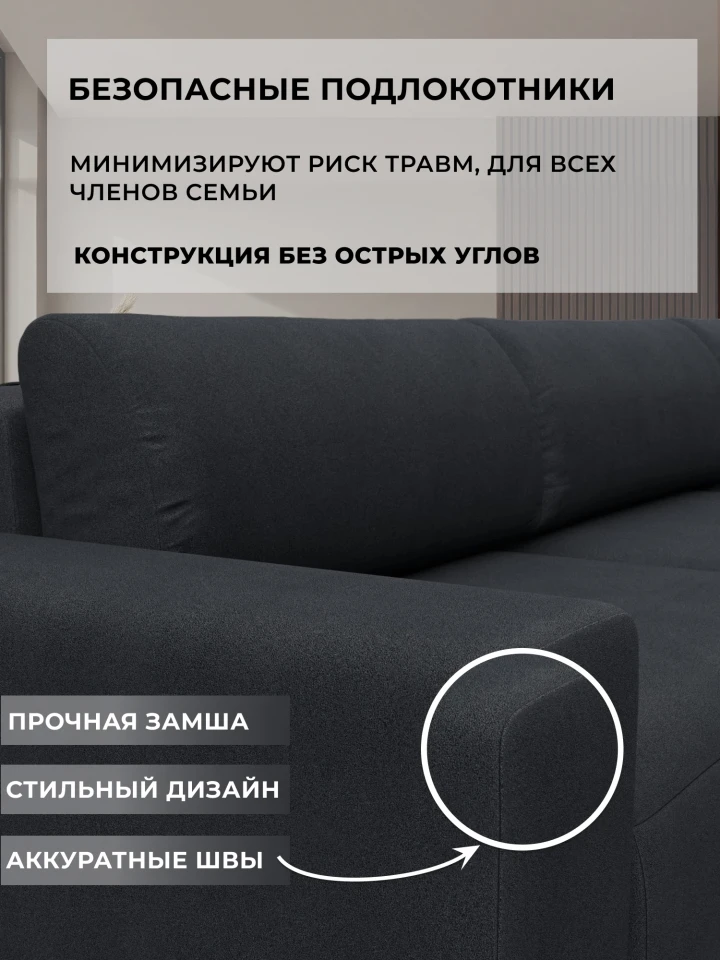 Диван угловой Лига-036 НПБ Классик Лонг левый угол
