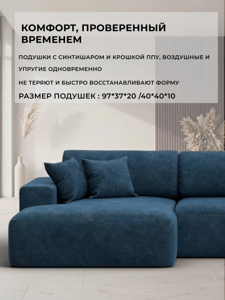 Диван угловой Лига-036 НПБ Модерн Лонг левый угол