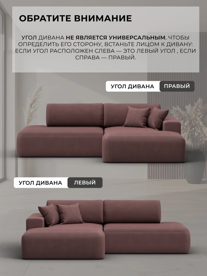 Диван угловой Лига-036 НПБ Модерн левый угол