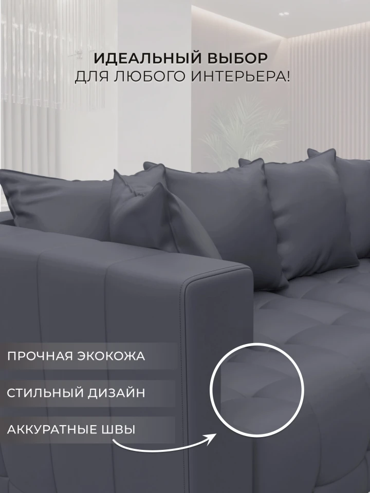 Диван прямой Лига-052 НПБ