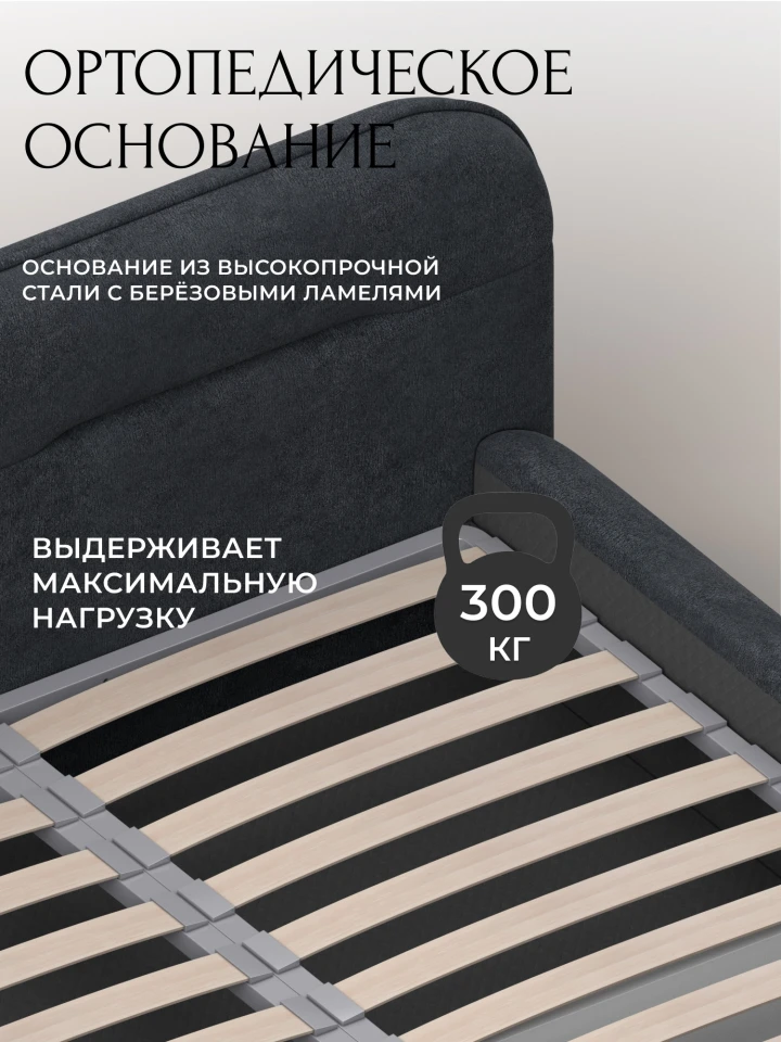 Кровать двуспальная Лига-133 (160)