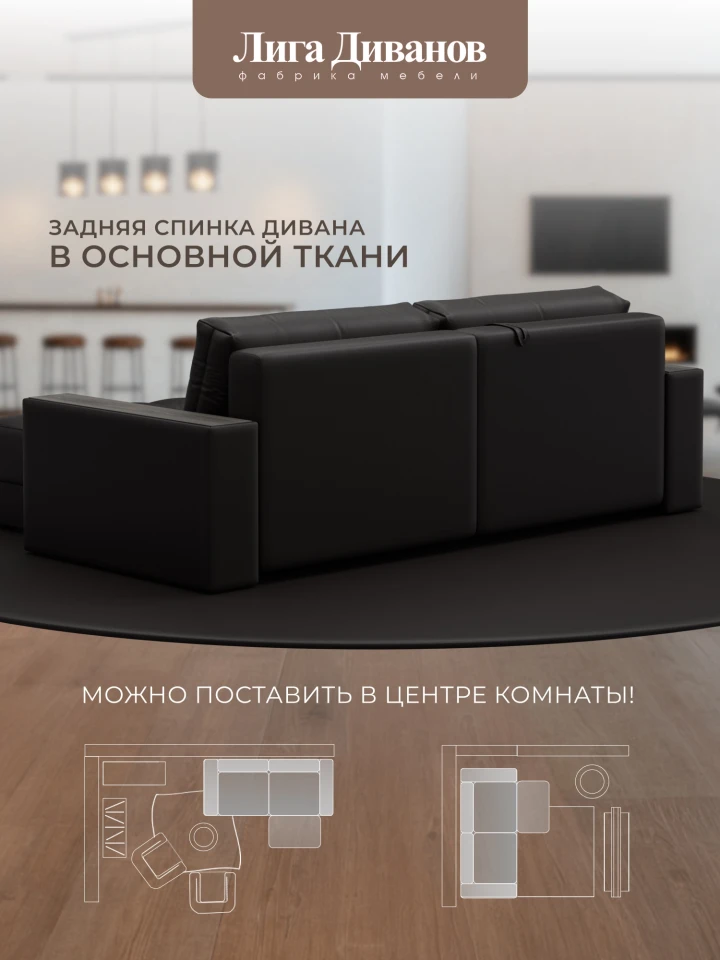 Диван угловой с декором Лига-049 НПБ