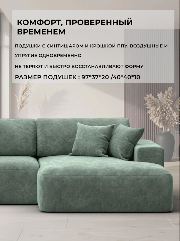 Диван угловой Лига-036 НПБ Модерн Лонг правый угол