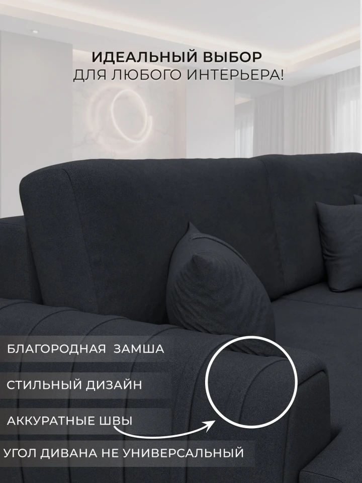 Диван угловой Лига-057 НПБ угол левый
