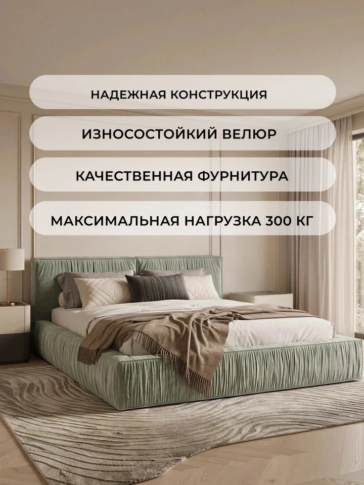 Кровать двуспальная Лига-137 (160)