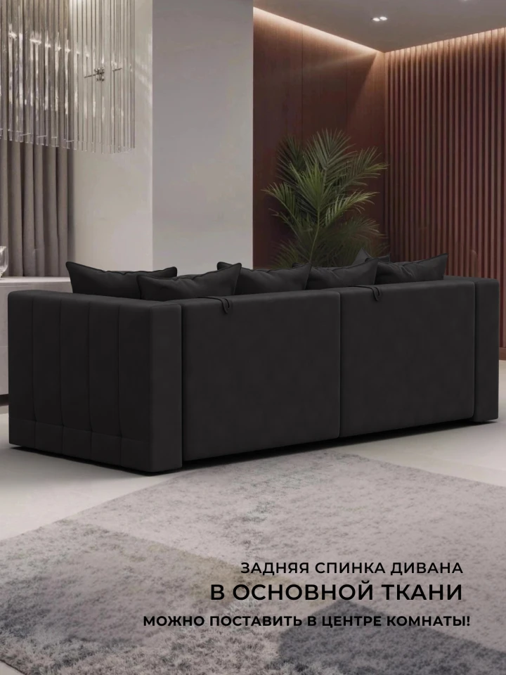 Диван прямой Лига-052 НПБ