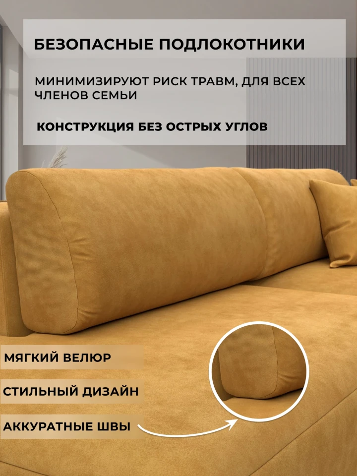 Диван угловой Лига-036 НПБ Модерн левый угол