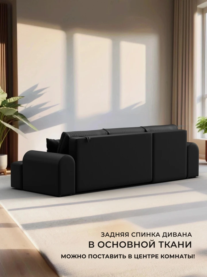 Диван угловой Лига-080 угол правый