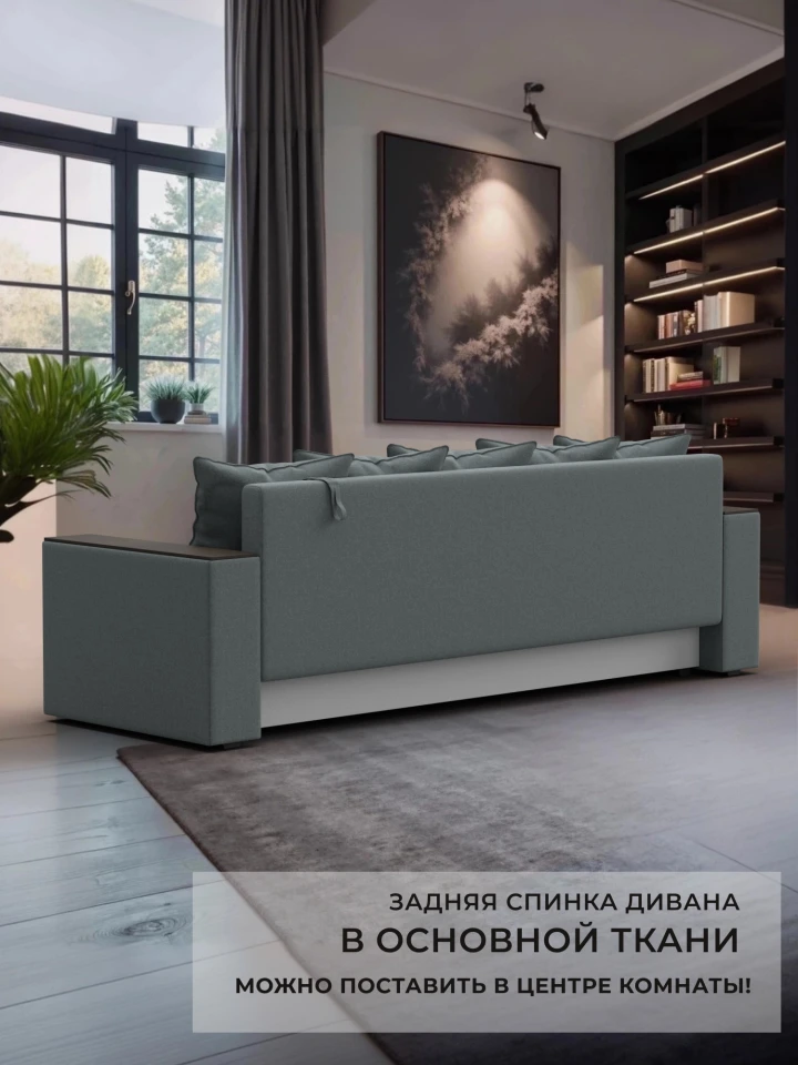 Диван прямой Дубай Лайт