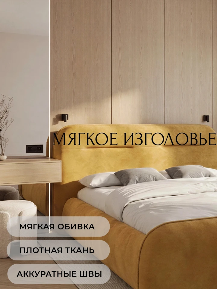 Кровать двуспальная Лига-134 (180)