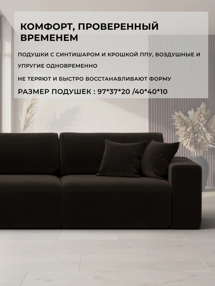 Диван прямой Лига-036 НПБ Классик Лонг