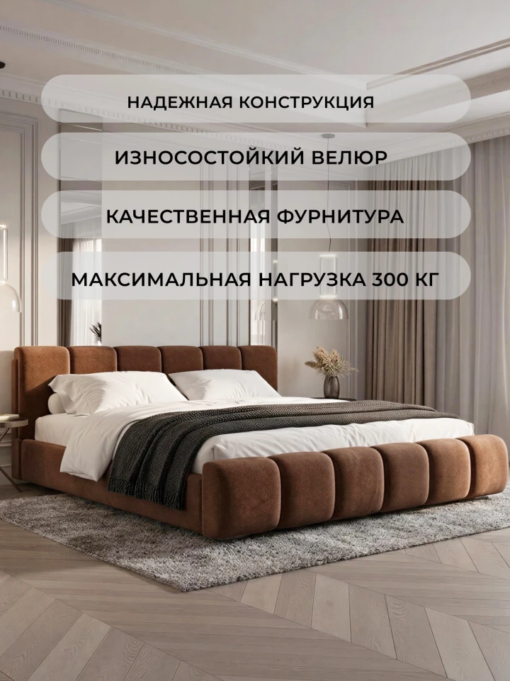 Кровать двуспальная Лига-132 (160)