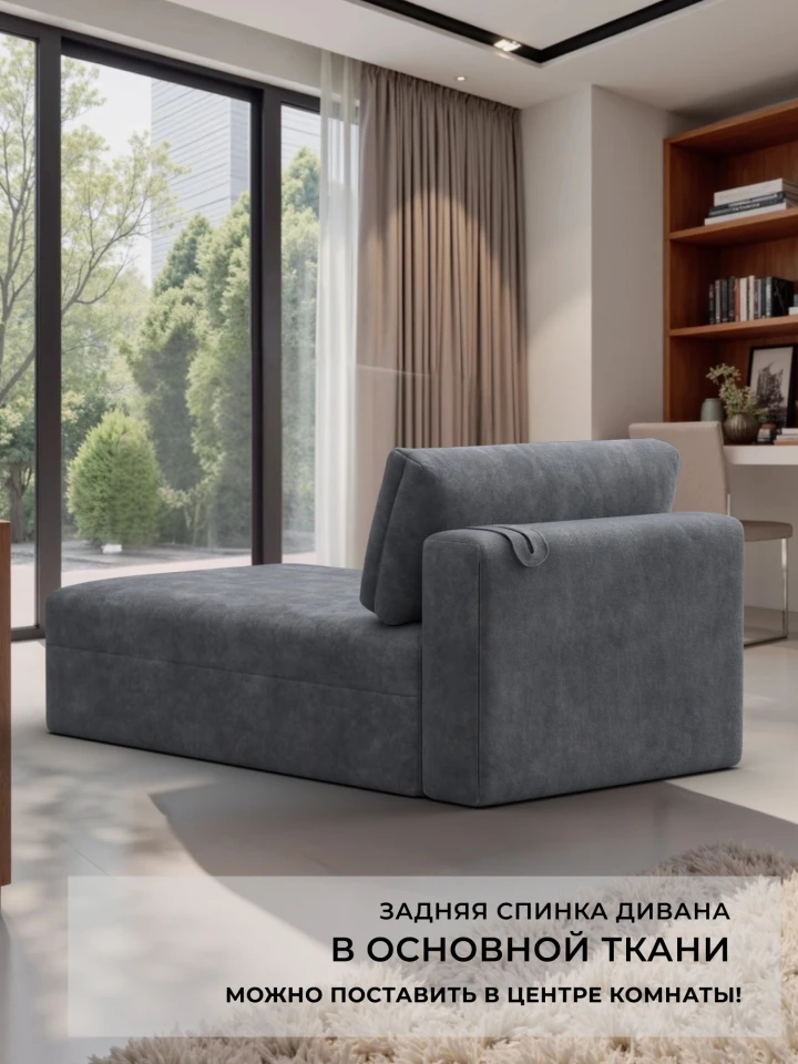 Модуль канапе Лига-060 НПБ