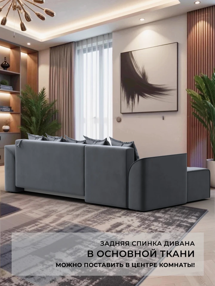 Диван угловой Лига-113 угол левый