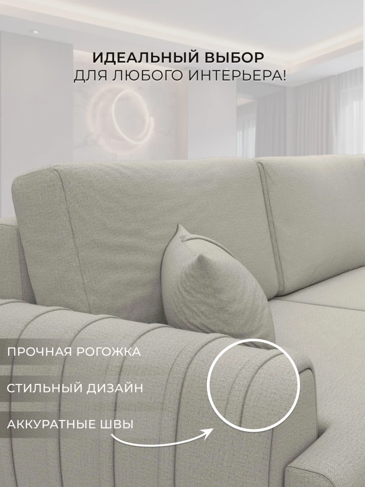 Диван прямой Лига-057 НПБ Лонг