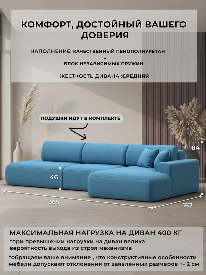 Диван угловой Лига-036 НПБ Модерн Лонг правый угол