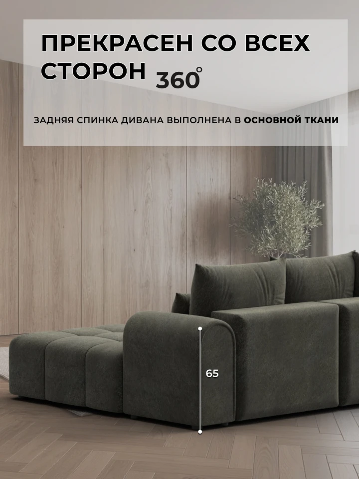 Диван угловой Лига-139 НПБ угол правый