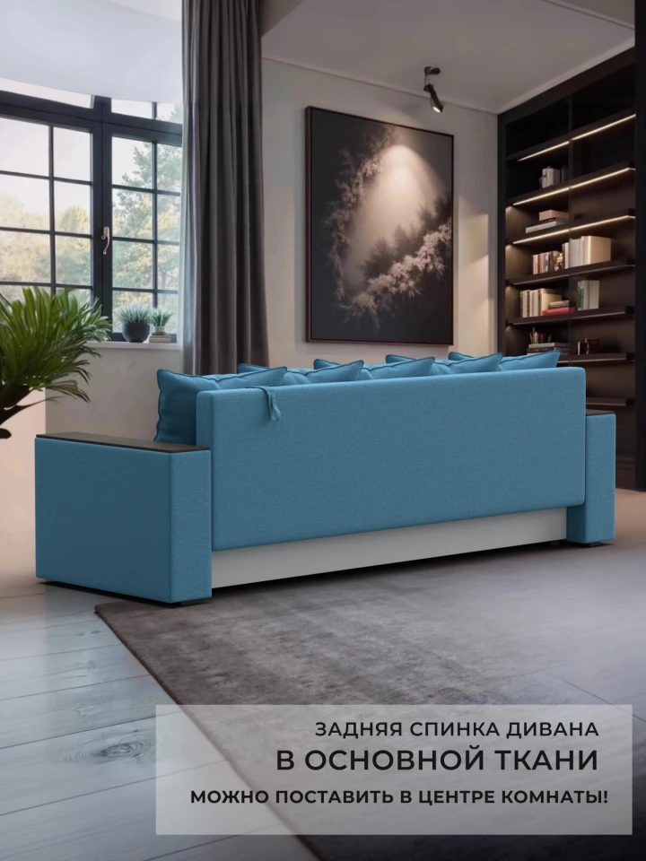 Диван прямой Дубай Лайт