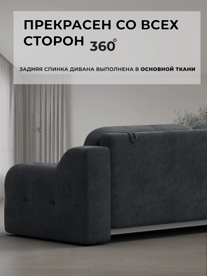 Диван прямой Лига-153 НПБ