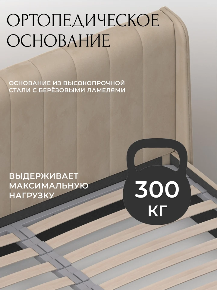 Кровать двуспальная Лига-136 (180)