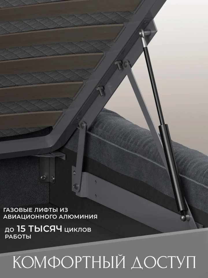 Кровать двуспальная Лига-135 (180)
