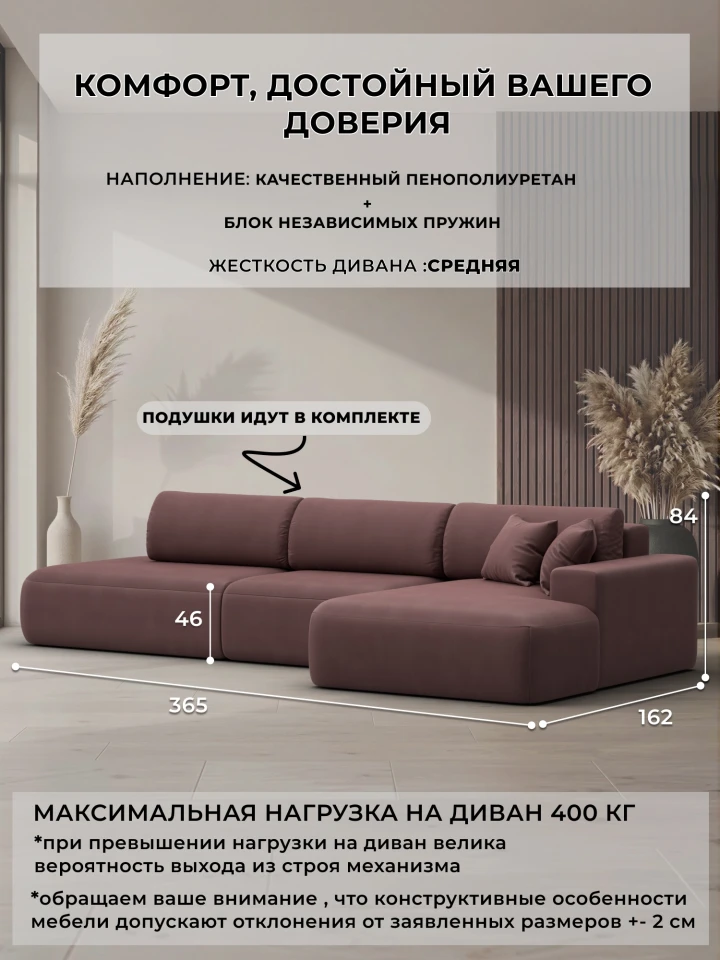 Диван угловой Лига-036 НПБ Модерн Лонг правый угол