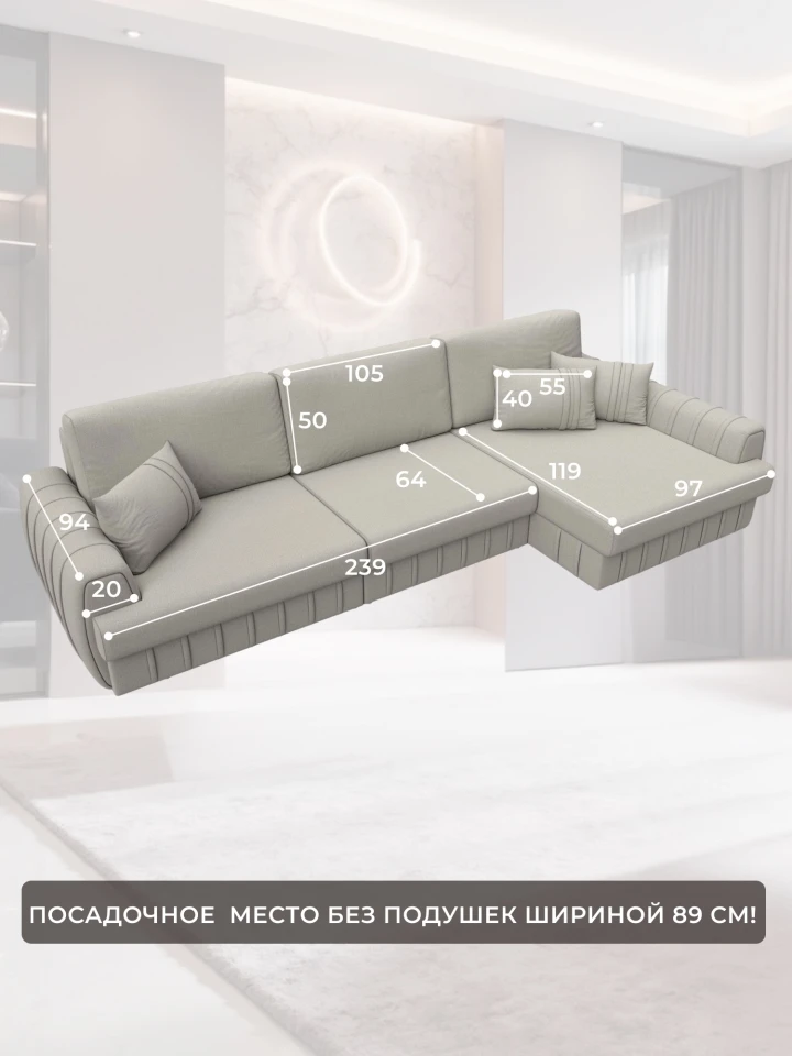 Диван угловой Лига-057 НПБ Лонг угол правый