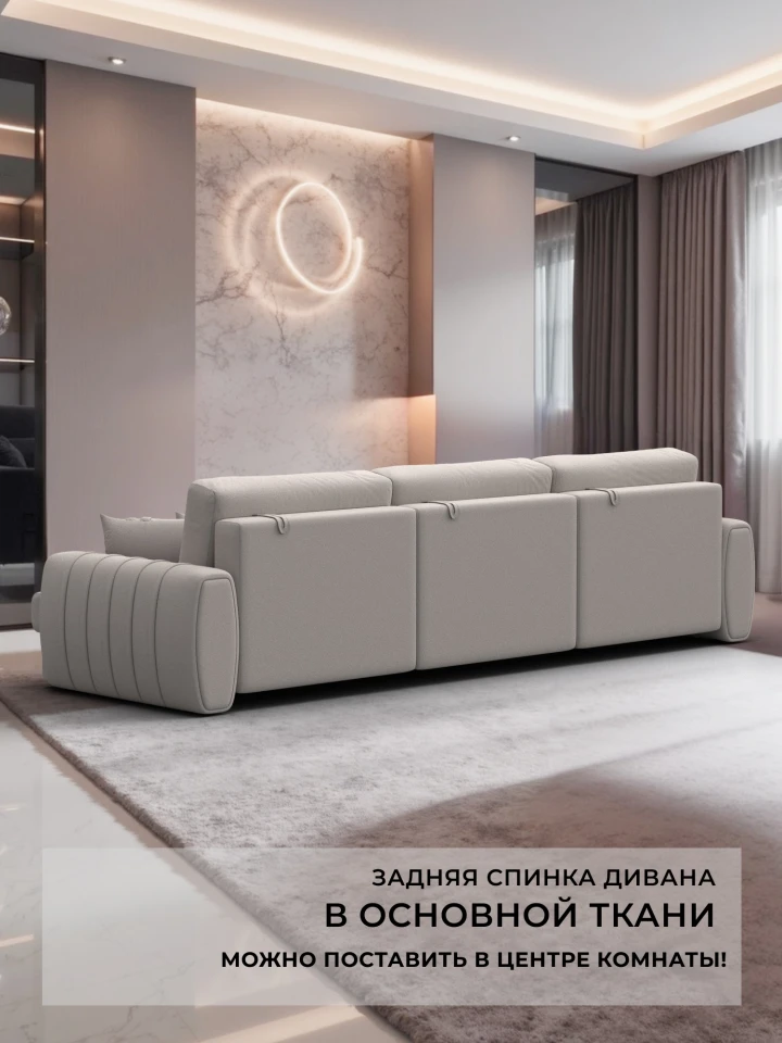 Диван прямой Лига-057 НПБ Лонг