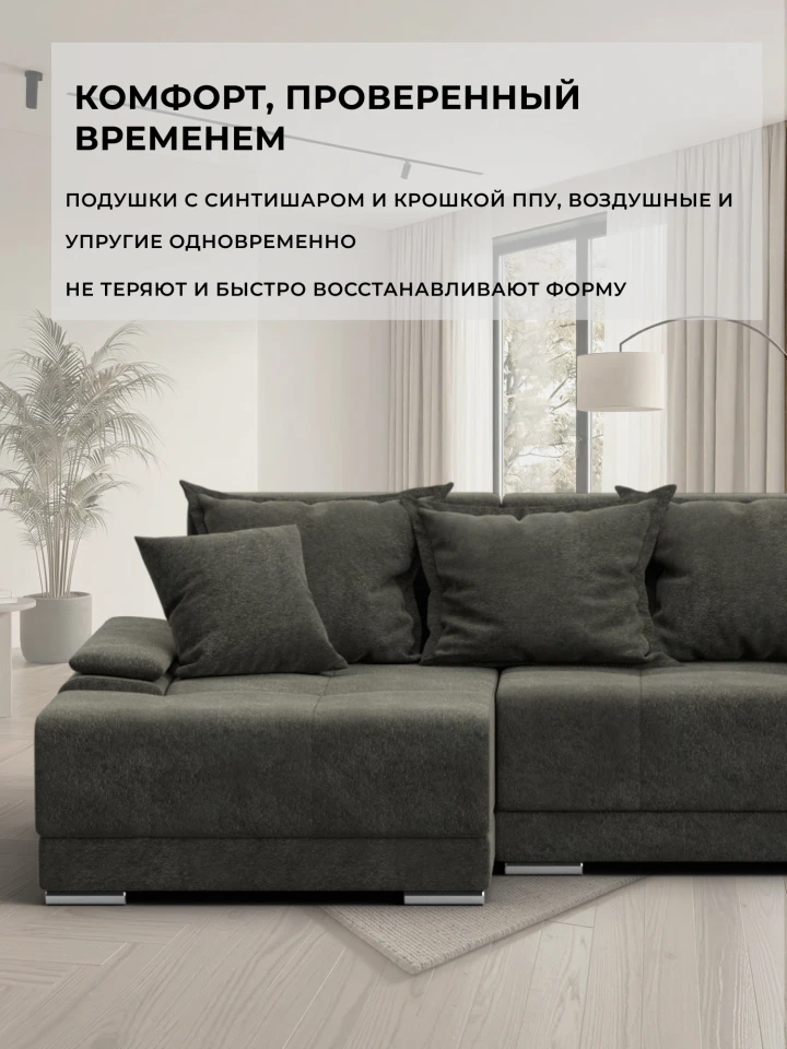 Диван угловой Лига-119 угол левый