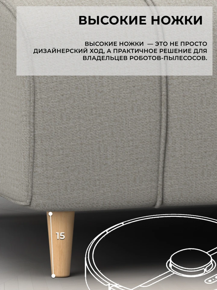 Диван кухонный прямой Бонтон