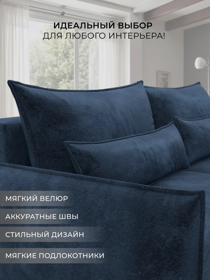 Диван прямой Лига-051 НПБ