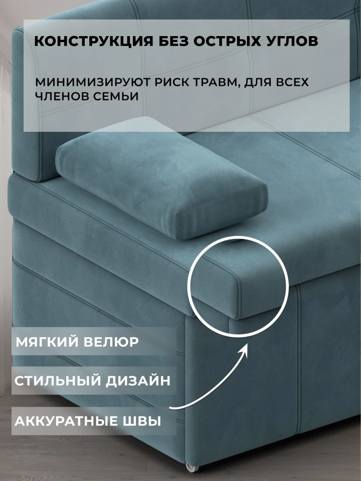 Диван кухонный прямой Лео