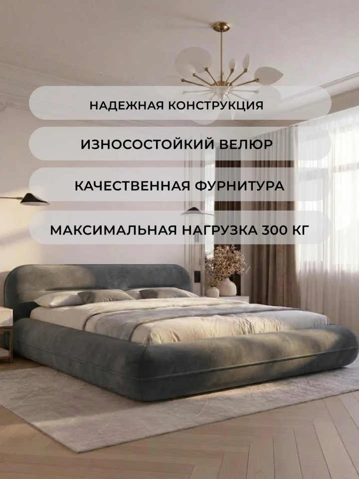 Кровать двуспальная Лига-133 (180)