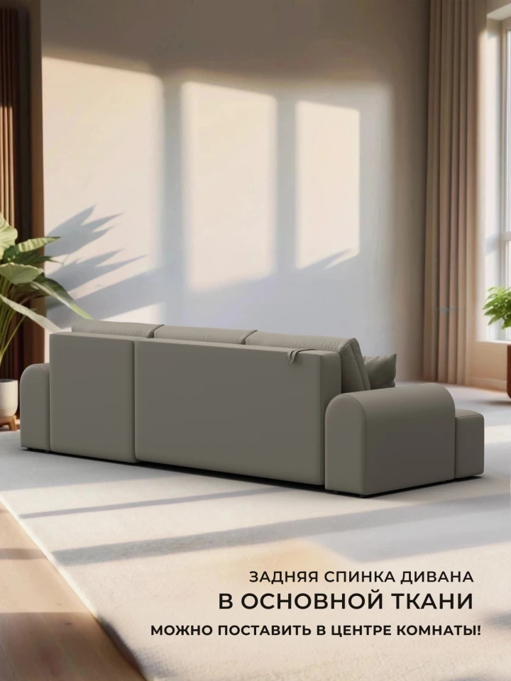 Диван угловой Лига-080 угол левый
