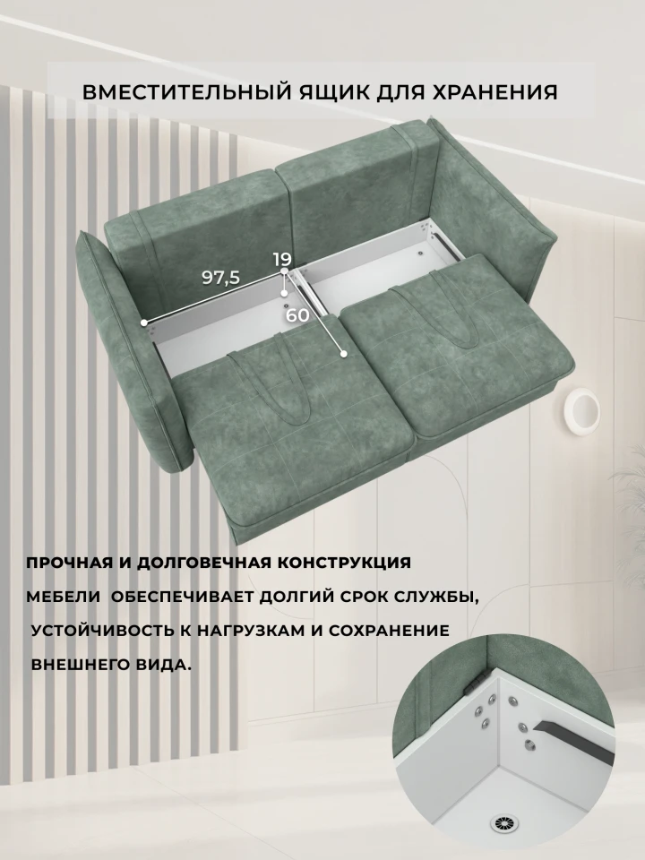 Диван прямой Лига-100 НПБ