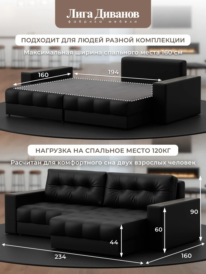 Диван угловой с декором Лига-049 НПБ