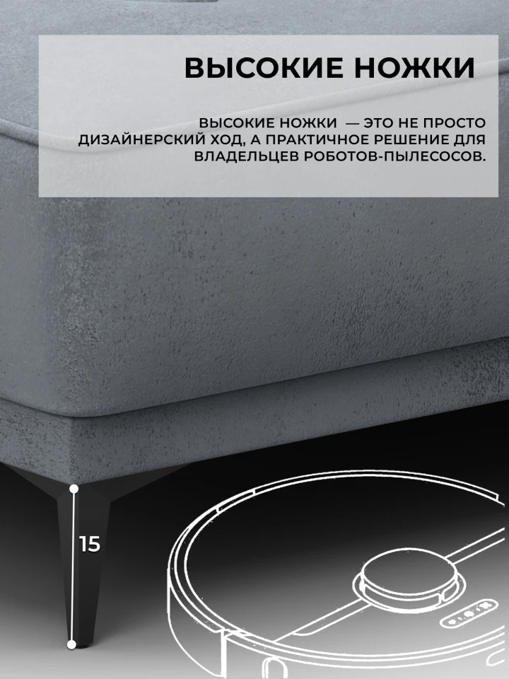 Диван-книжка Лига-148 НПБ