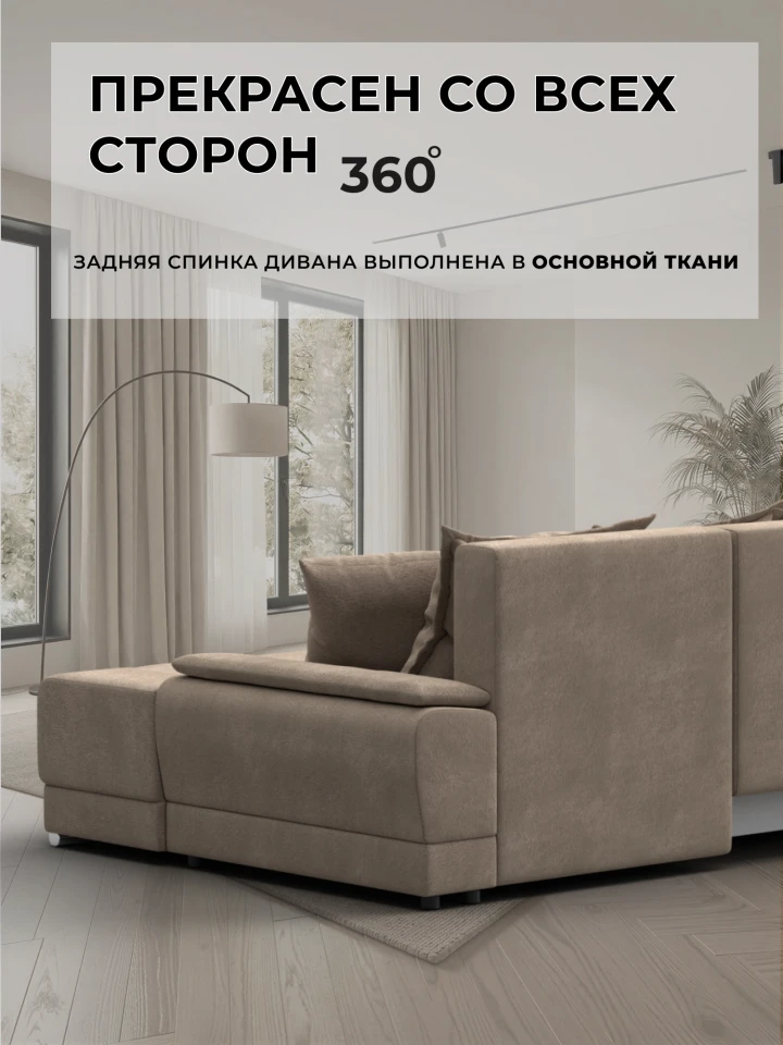 Диван угловой Лига-119 угол левый