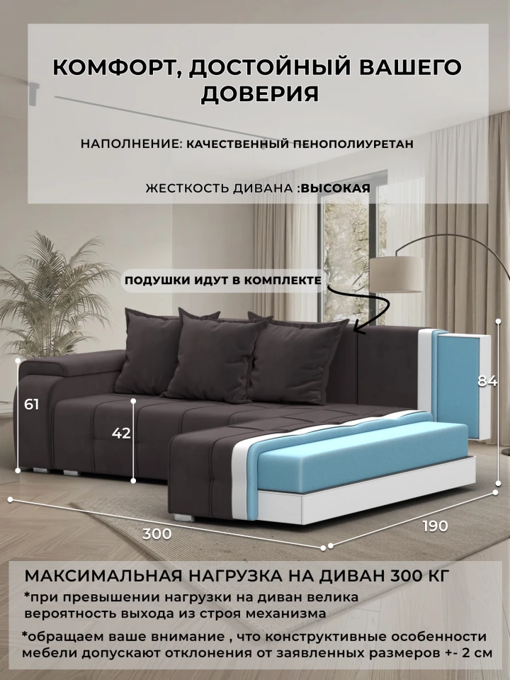 Диван угловой Лига-121 правый угол
