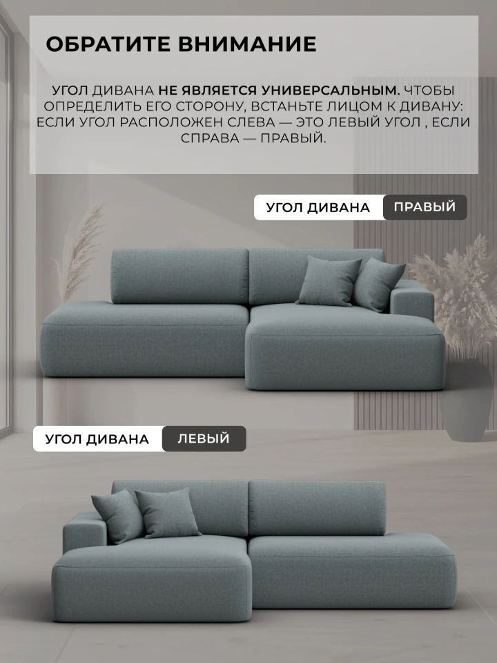 Диван угловой Лига-036 НПБ Модерн левый угол