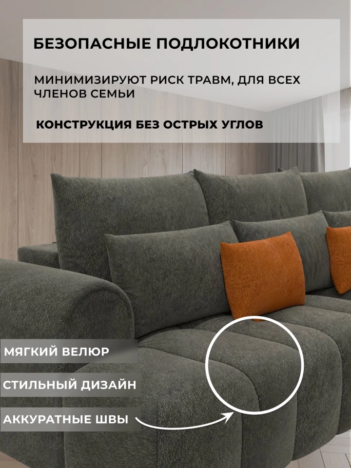 Диван угловой Лига-139 НПБ угол правый