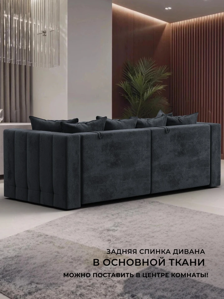 Диван прямой Лига-052 НПБ