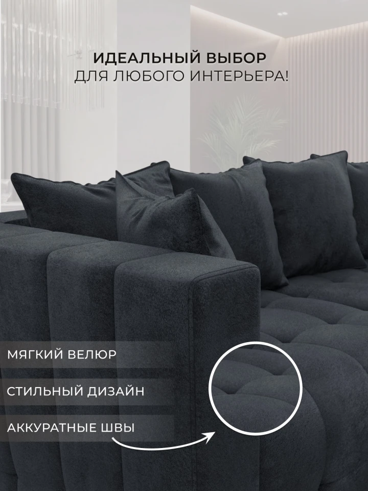 Диван угловой Лига-052 НПБ угол универсальный